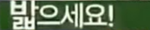 잘랑의 게임 채널