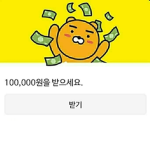 그룹만들기 이름 설명 엠블러 설정