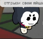 Berloga Kitenisha