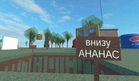 Fall simulator in PINEAPPLE