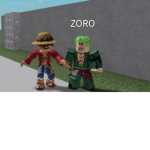 هيكل