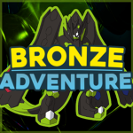 磚青銅 | 青銅冒險 (Bronze Adventure)