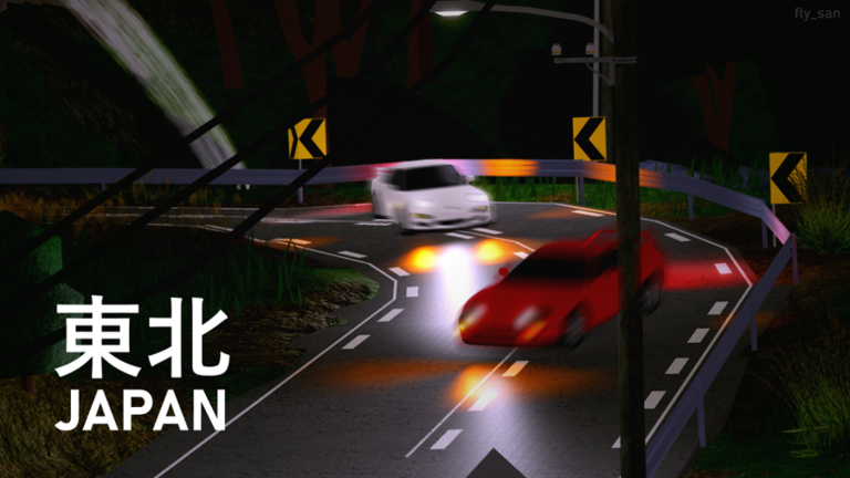 Tohoku: Northeast Japan screenshot 2