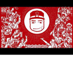 Communist Party of Roblox. (CPR)