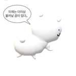 로벅스 받으러와