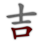 The Lucky Hand Triad