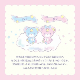 ୨ৎ
