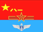 [ALPD]空军
