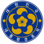 제2신속대응사단 [2nd]