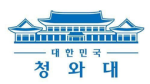 승리재단 청와대