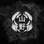 Karasu.