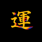 Manji Gang • 運