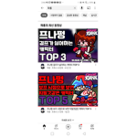 파룡사랑해요