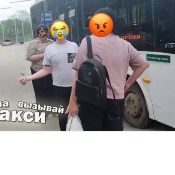 Мама вызывай такси - Обби
