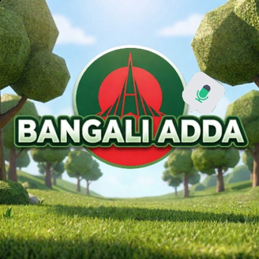 Bangali Adda [ Vc] 🇧🇩