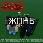 жидкостные персоны