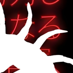 ˣ