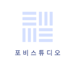 POBY STUDIO