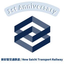 [1st Anniversary] New Saichi Transport Railway