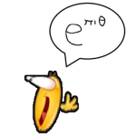 e exp(pi.it.heta) Games