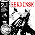 Serdinsk