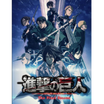Attack on titan 101