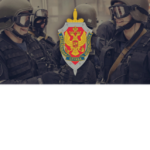 ФСБ по г. Севастополю.