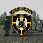 Military Police [SRB]