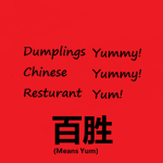 Dumplings Chinese Restaurant