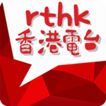 Radio Television Hong Kong