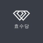 효수당 [HYOSUDANG]