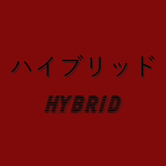 The Hybrid FamiIy