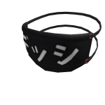 Katakana Face Mask