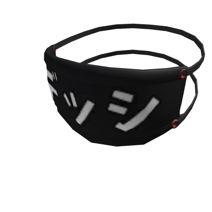 Katakana Face Mask Roblox item