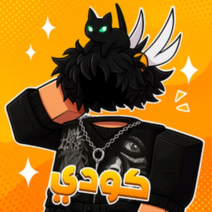 Arabs Hangout Roblox group icon