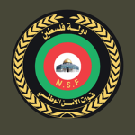 Palestine National Security Forces. | SP