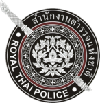 ROYAL THAI POLICE | สํานักงานตํารวจเเห่งชาติ