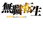 Tensei Online Reborn