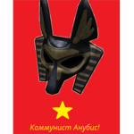 Anubis Socialist-Communist Group
