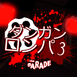 「TP」 Danganronpa: Future Arc