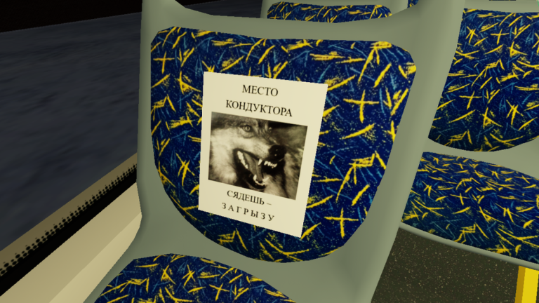 Crooked Bus screenshot 1