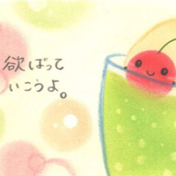 ♡