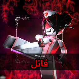 أم أم تو العرب ( تحديث )