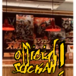 SUCKAH! Official