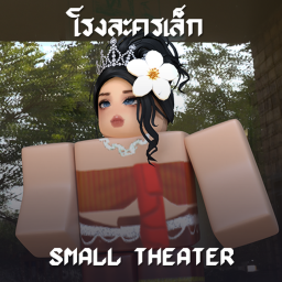 Small Theatre | Suthat