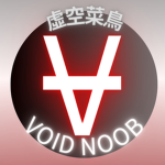虛空菜鳥VOID NOOB 的roblox群組