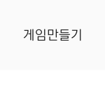 엄ㅇㅇㅇㅇ.........