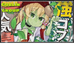 Goblin grøup