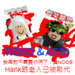 貓娘樂園