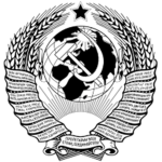 The Union of the Soviet Socialist Republics (USSR)